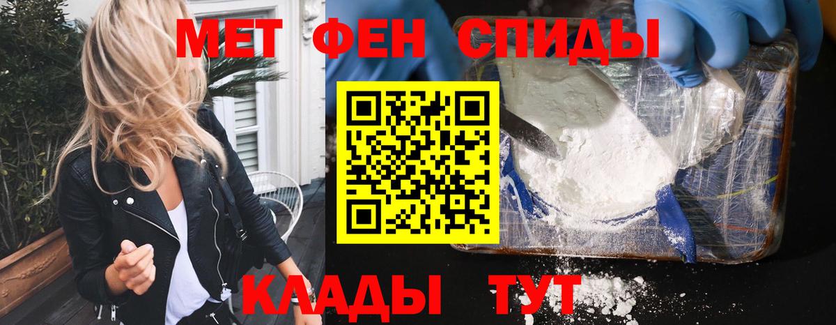 Озёрск  АМФ 98%  Вход с VPN 