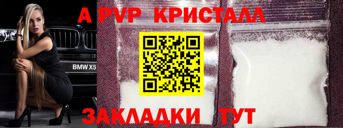 Метадон Озёрск