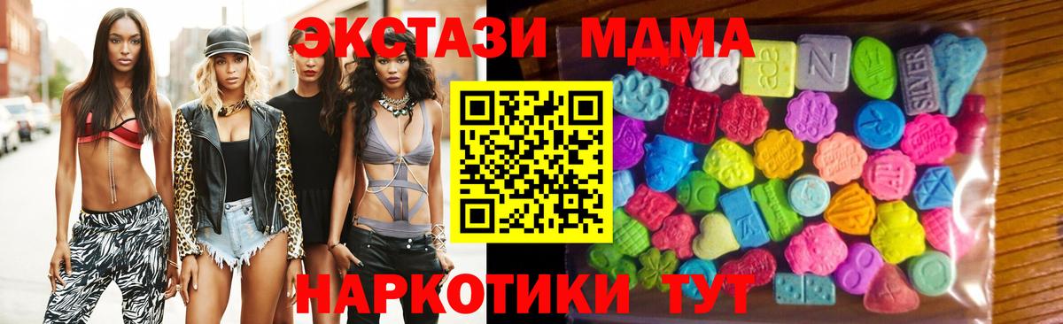 ЭКСТАЗИ Дубай Озёрск