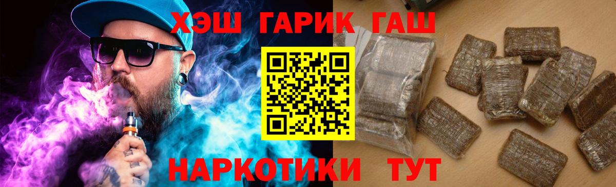Гашиш AMNESIA HAZE Озёрск