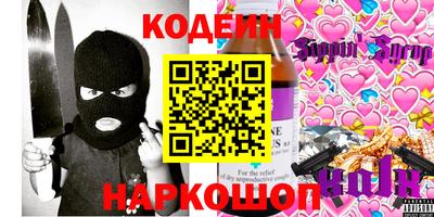 героин Бугуруслан