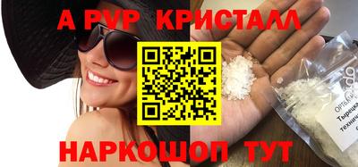 героин Бугуруслан