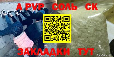героин Бугуруслан