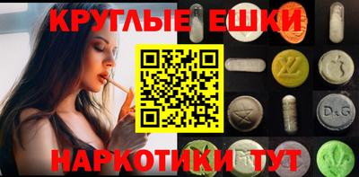 героин Бугуруслан