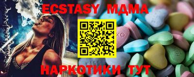 бошки Коммунар