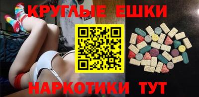 PSILOCYBIN Будённовск