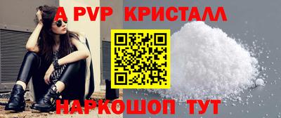 героин Бугуруслан