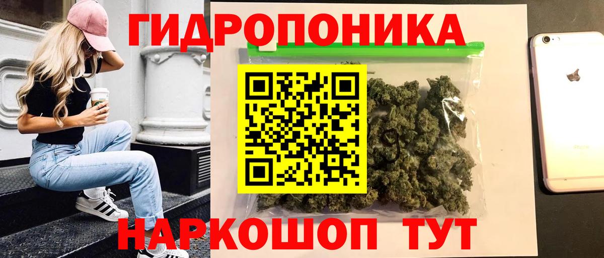 Озёрск  Марихуана гибрид  Каннабис SATIVA & INDICA  Вход с VPN  Каннабис Bruce Banner 